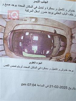 دودج تشارجر